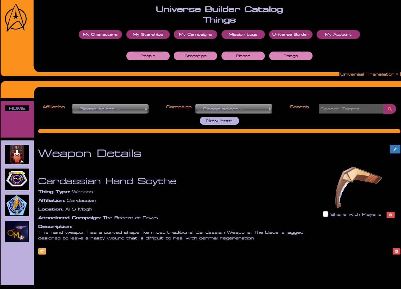image: GM Universe Builder Object view